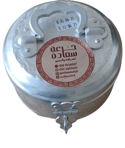 Dates with cardamom and saffron, small tin box - a luxurious gift box for a special occasion.