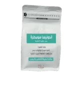 Specialty coffee, specialty coffee, specialty coffee from *Indonesia Sumatra*