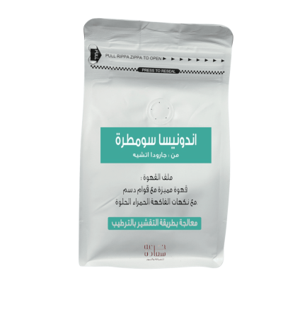 Specialty coffee, specialty coffee, specialty coffee from *Indonesia Sumatra*