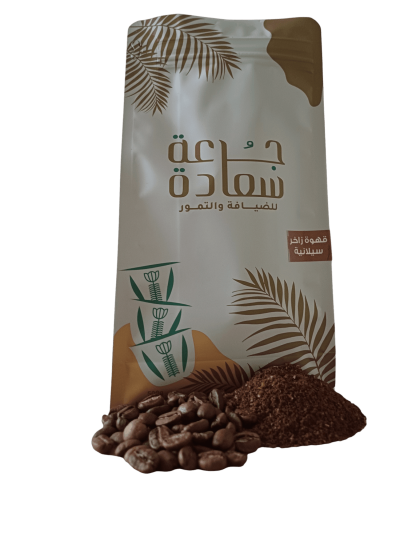 Zakher Ceylon Coffee, Arabic Coffee, Zakher Ceylon Coffee