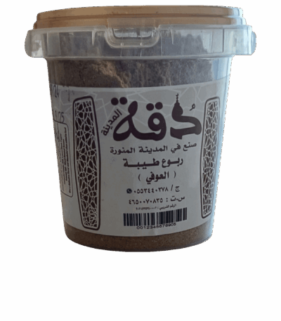 دقة المدينة دقة المدينة دقة المدينة