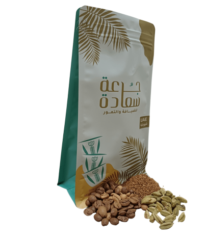 Emirati Sheikha Coffee with Cardamom Only - Specialty Coffee
