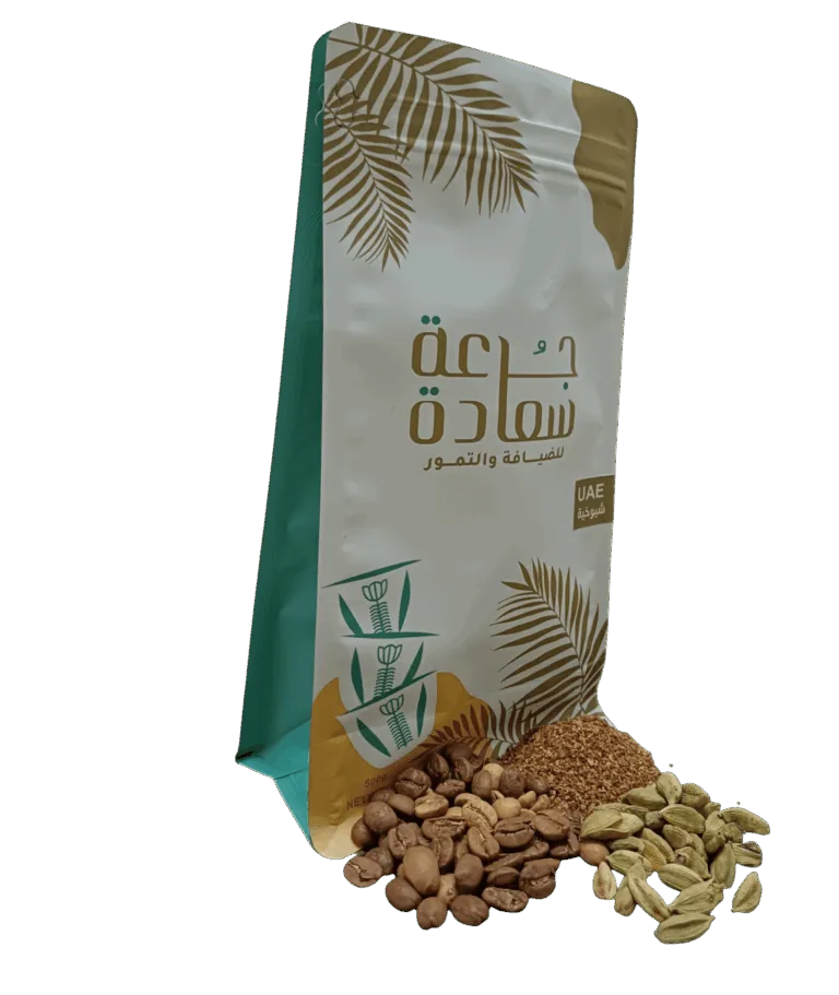 Emirati Sheikha Coffee with Cardamom Only - Specialty Coffee