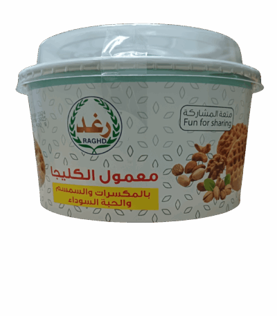 معمول الكليجا معمول الكليجا معمول الكليجا بالمكسرات والسمسم والحبة السوداء - متعة المشاركة