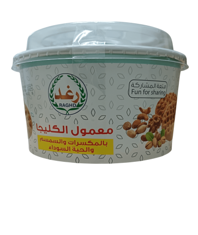 Kleija Maamoul, Kleija Maamoul, Kleija Maamoul with nuts, sesame, and black cumin seeds - the joy of sharing