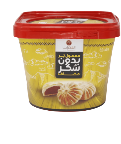 Whole wheat maamoul without red sugar.