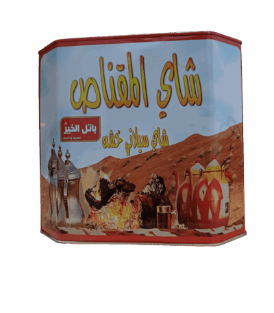 شاي المقناص سيلاني فاخر الشاي شاي المقناص سيلاني فاخر - تجربة مذاق استثنائية