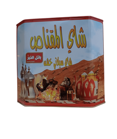 Premium Ceylon Hunting Tea - An Exceptional Taste Experience