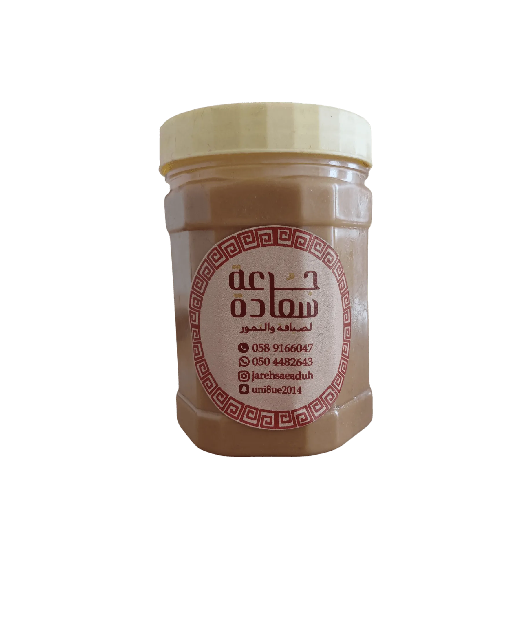 Photoroom_897293f9-d558-47a9-baff-4ebafe47d768 Sesame flour