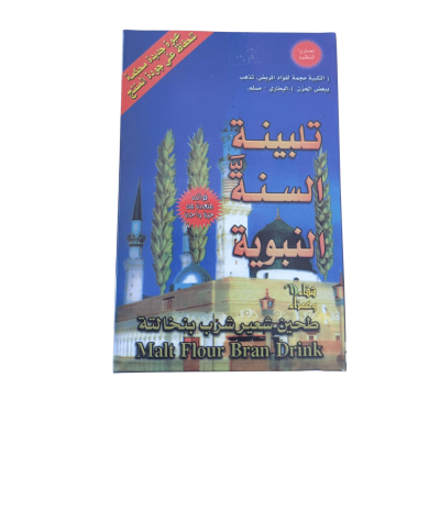 Talbina drink, Talbina drink, barley flour bran drink