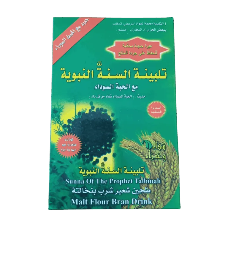 تلبينة الشعير تلبينة الشعير تلبينة الشعير - تلبينة السنة