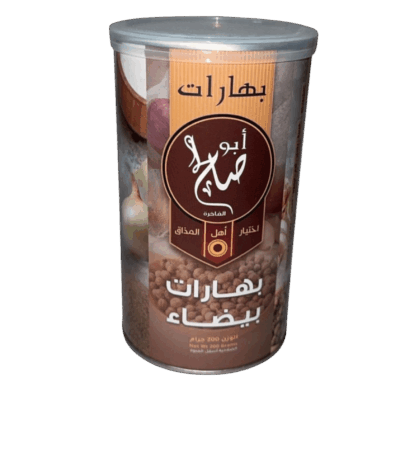 بهارات أبو صلاح بهارات أبو صلاح بهارات بيضاء أبو صلاح - اختيار أهل المذاق الفاخر