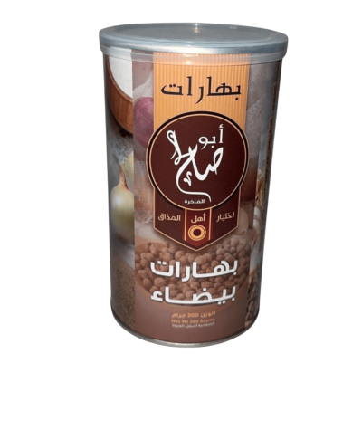 Abu Salah Spices, Abu Salah White Spices - The choice of those with discerning palates