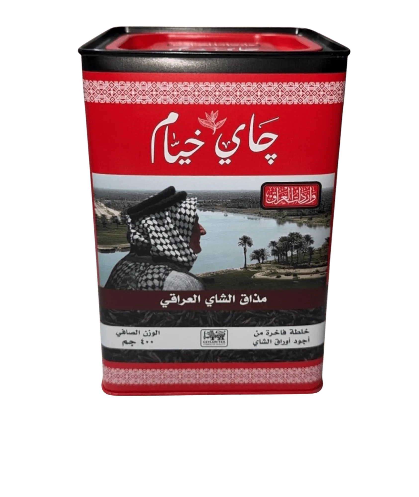 Untitled-Photoroom-Photoroom_18_90ed08a9-5f58-4232-acec-3a456574c4b2 Khayyam Tea, Khayyam Tea, Khayyam Tea, Iron Can - The authentic taste of Iraqi tea