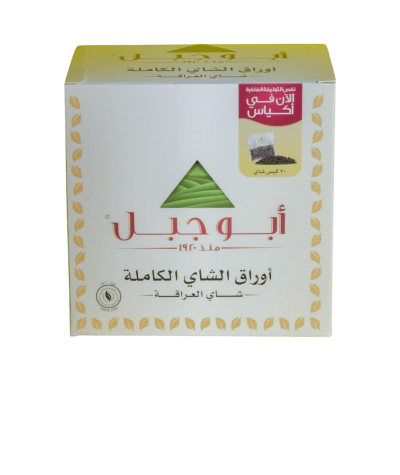 Abu Jabal Tea Abu Jabal Tea Abu Jabal Tea - Whole Leaf Tea with an Authentic Flavor