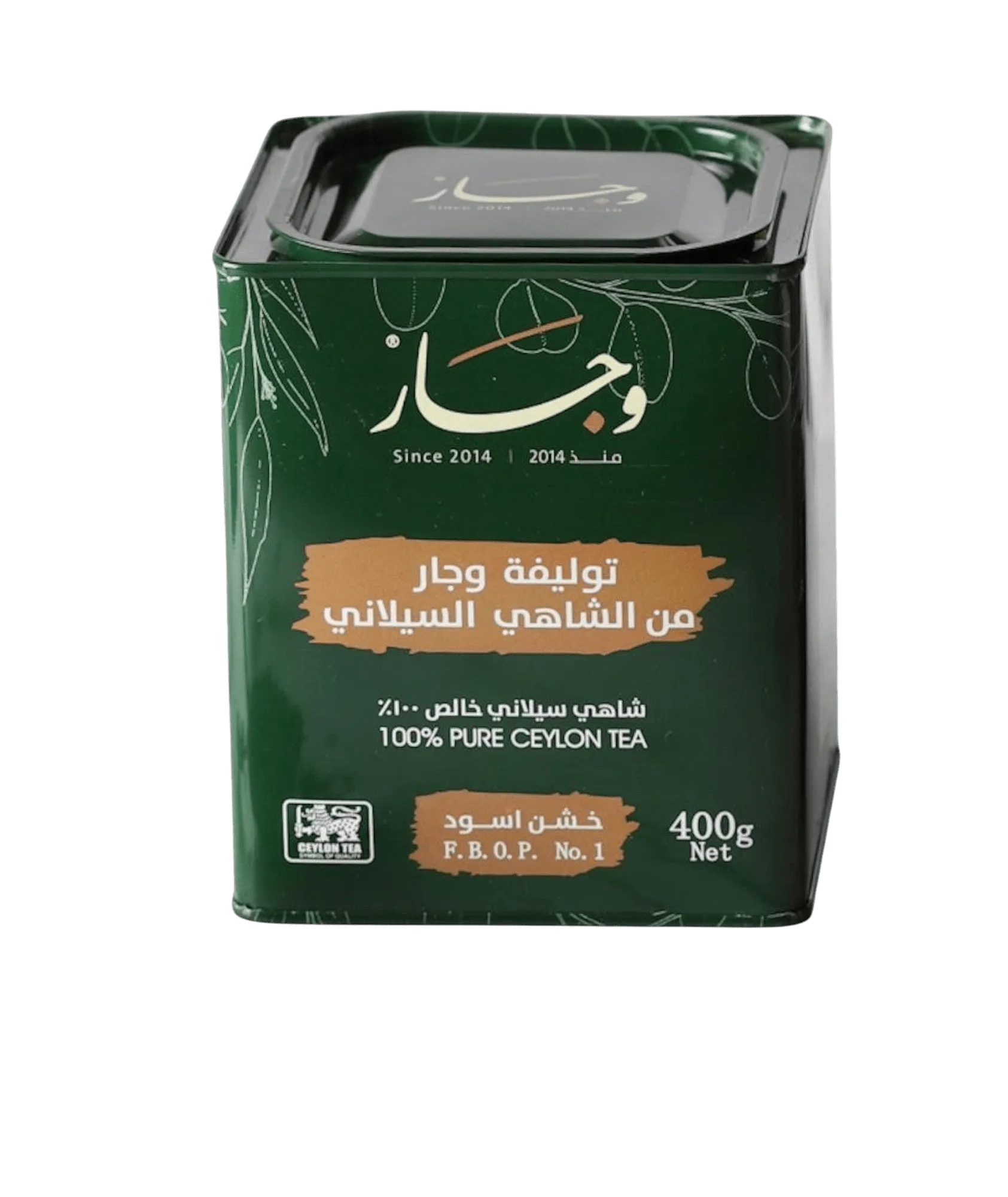 Untitled-Photoroom-Photoroom_5_9ae83410-191d-4534-8614-3106e92590f9 Chai Wajar Chai Wajar Chai Wajar - A pure Ceylon blend