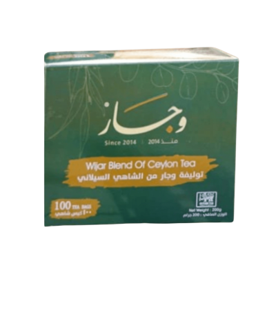 Jar Jar, a blend of Ceylon tea - the perfect flavor in every cup