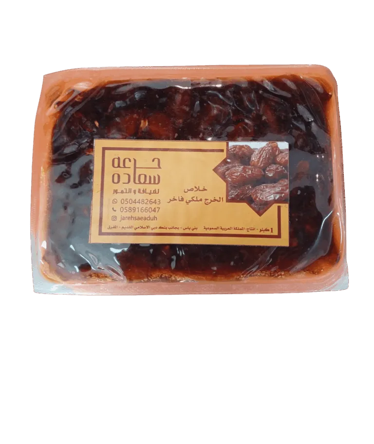 Qassim and Al-Kharj dates, Khalas dates from Qassim and Al-Kharj