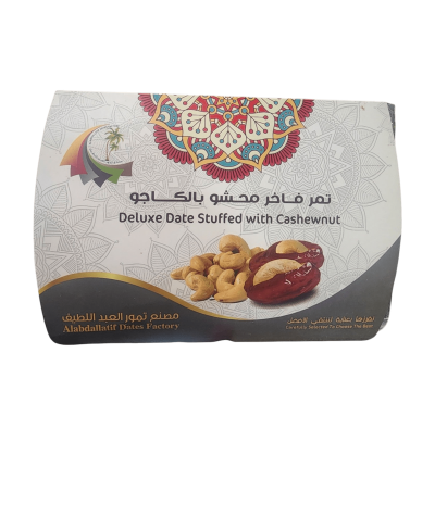 Premium dates stuffed with cashew nuts. Premium dates stuffed with cashew nuts. Premium dates stuffed with cashew nuts.