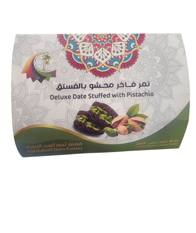 Premium dates stuffed with pistachios. Premium dates stuffed with pistachios. Premium dates stuffed with pistachios.