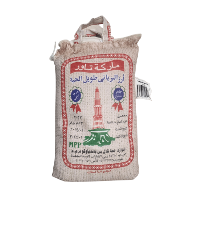 Tower brand long grain basmati rice. Tower brand long grain basmati rice. Tower brand long grain basmati rice.