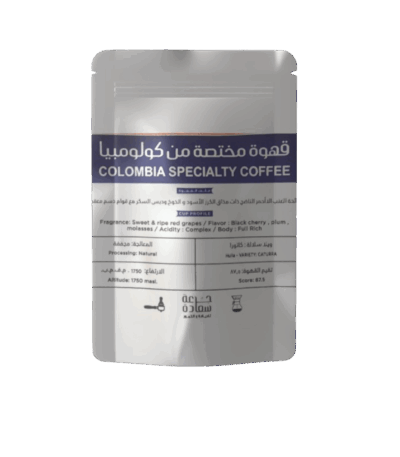 قهوة مختصة قهوة مختصة قهوة مختصة من كولومبيا
