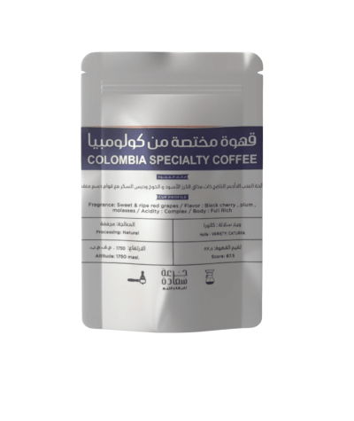 Specialty coffee, specialty coffee, specialty coffee from Colombia