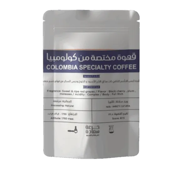 قهوة مختصة قهوة مختصة قهوة مختصة من كولومبيا