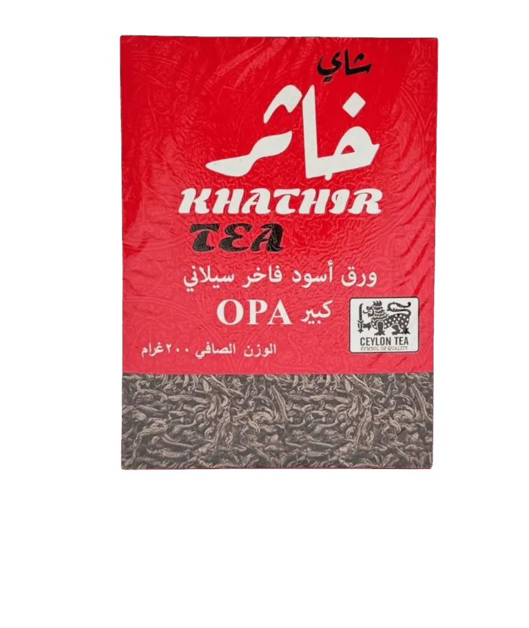 Premium Ceylon Black Leaf Tea - Large Leaf