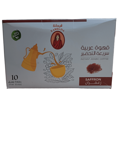 Arabic coffee, Arabic coffee, instant Arabic coffee, saffron