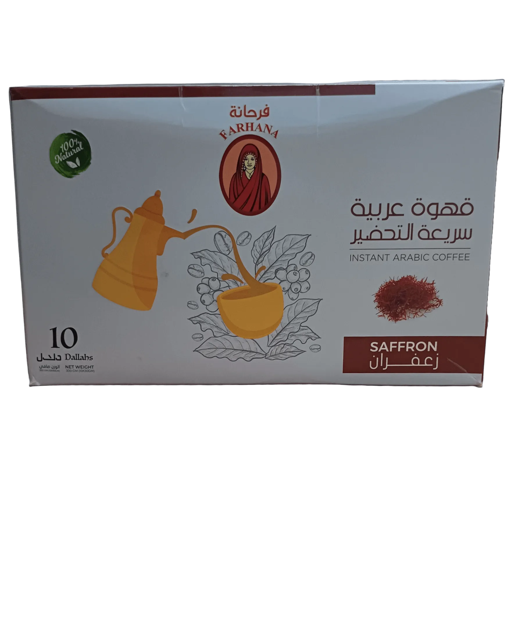 Untitled_1_d72079de-f87c-44a6-8afe-09c6a0c9e0bc Arabic coffee, Arabic coffee, instant Arabic coffee, saffron