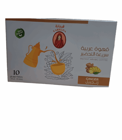قهوة عربية قهوة عربية قهوة عربية سريعة التحضير زنجبيل