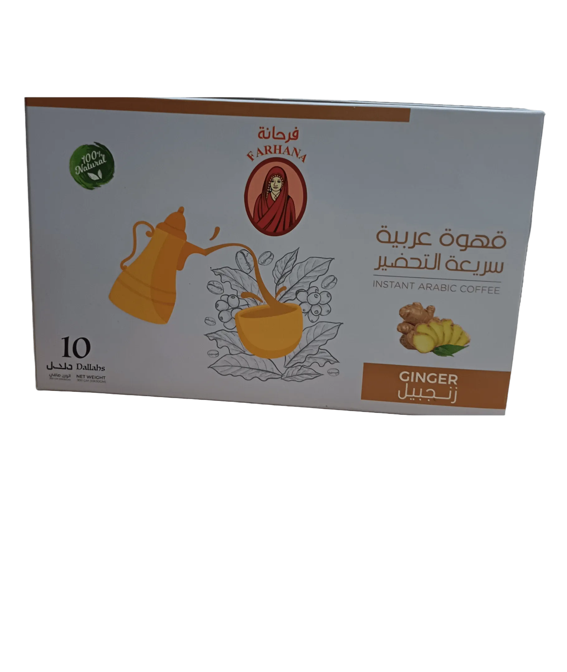 Untitled_3_a962ea20-a1cd-4ec5-9fcb-88728957ad7f Arabic coffee, Arabic coffee, instant Arabic coffee, ginger