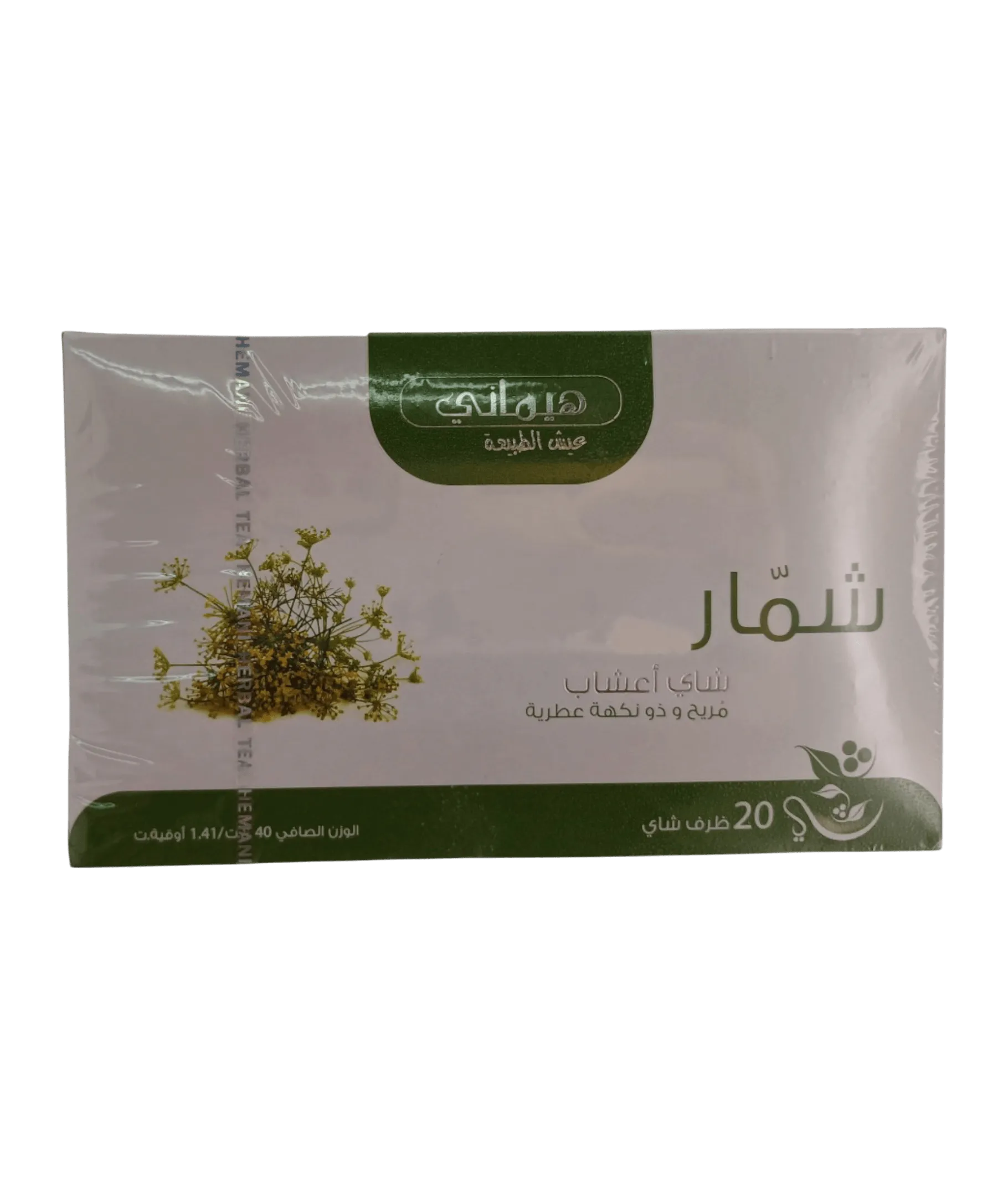 Untitled_7690a073-9723-4de0-816c-3f4db6a03aec Fennel Herbal Tea - An Exceptional Taste Experience