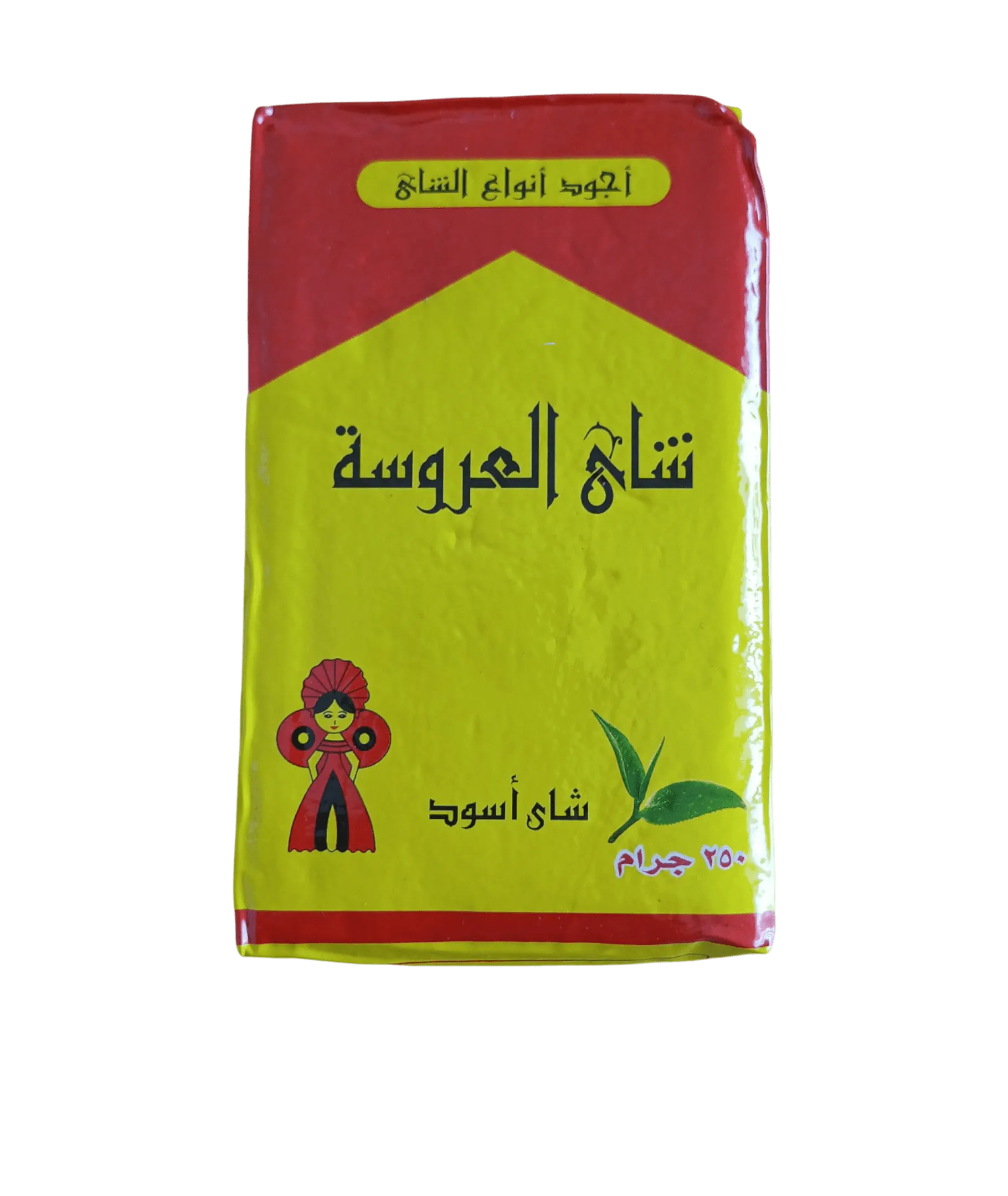 Untitled_d732558a-18ae-4935-a691-e26b226f2192 Bride's Black Tea - An Exceptional Taste Experience