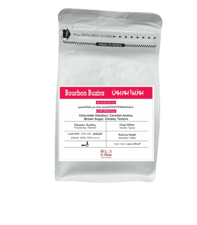 قهوة مختصة قهوة مختصة Bourbon Buzira بوزيرا بوربون