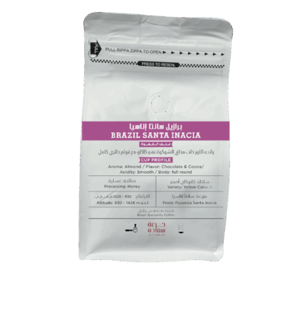 برازيل سانتا إناسيا Brazil Santa Inacia Specialty Coffee قهوة برازيل سانتا إناسيا