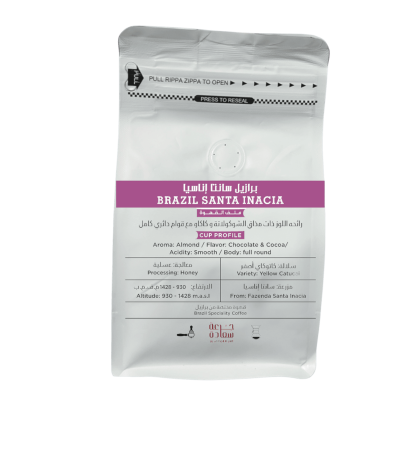 Brazil Santa Inacia Specialty Coffee