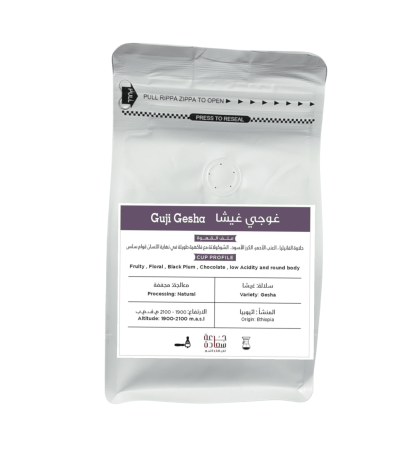 Ethiopian Goji Geisha Coffee – Naturally Processed Specialty Coffee