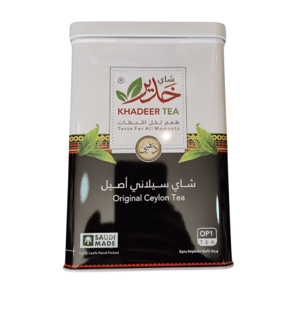 Authentic Ceylon Khadir Tea – OP1 | Premium Whole Leaves – 200g