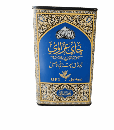 شاي عزّاوي العراقي الأصيل - OP1 درجة أولى - نكهة مميزة وجودة فاخرة شاي عزّاوي العراقي الأصيل - OP1 درجة أولى - نكهة مميزة وجودة فاخرة شاي عزاوي العراقي الأصيل - OP1 درجة أولى - نكهة مميزة وجودة فاخرة