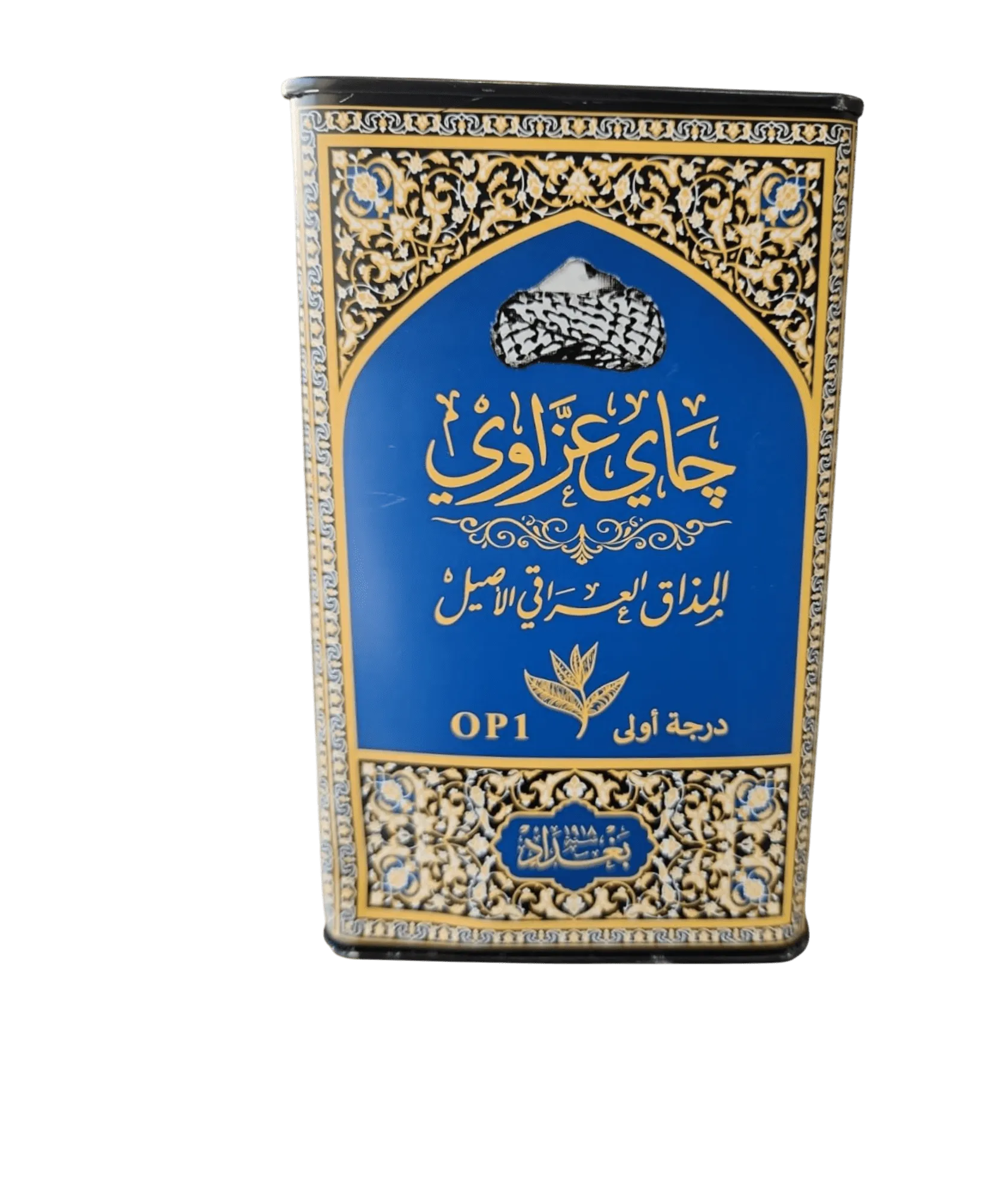 op1-op1-op1-1174449930_26bd8023-786c-46d1-99a9-0ae0255c8596 Authentic Iraqi Azzawi Tea - OP1 Grade A - Distinctive Flavor and Premium Quality