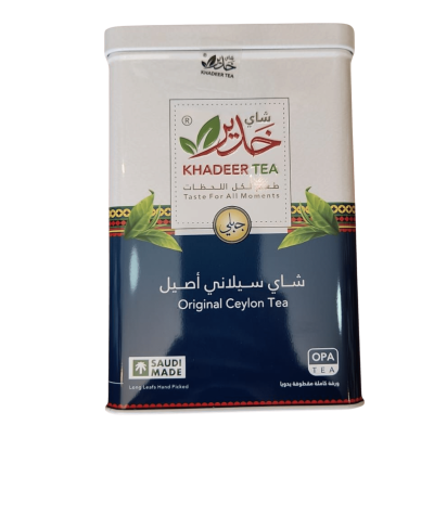 Authentic Ceylon Khadir Tea – OPA | Premium Whole Leaves Authentic Ceylon Khadir Tea – OPA | Premium Whole Leaves Authentic Ceylon Khadir Tea 200g – OPA | Premium Whole Leaves