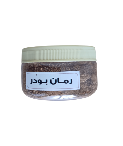 Pomegranate powder (other)