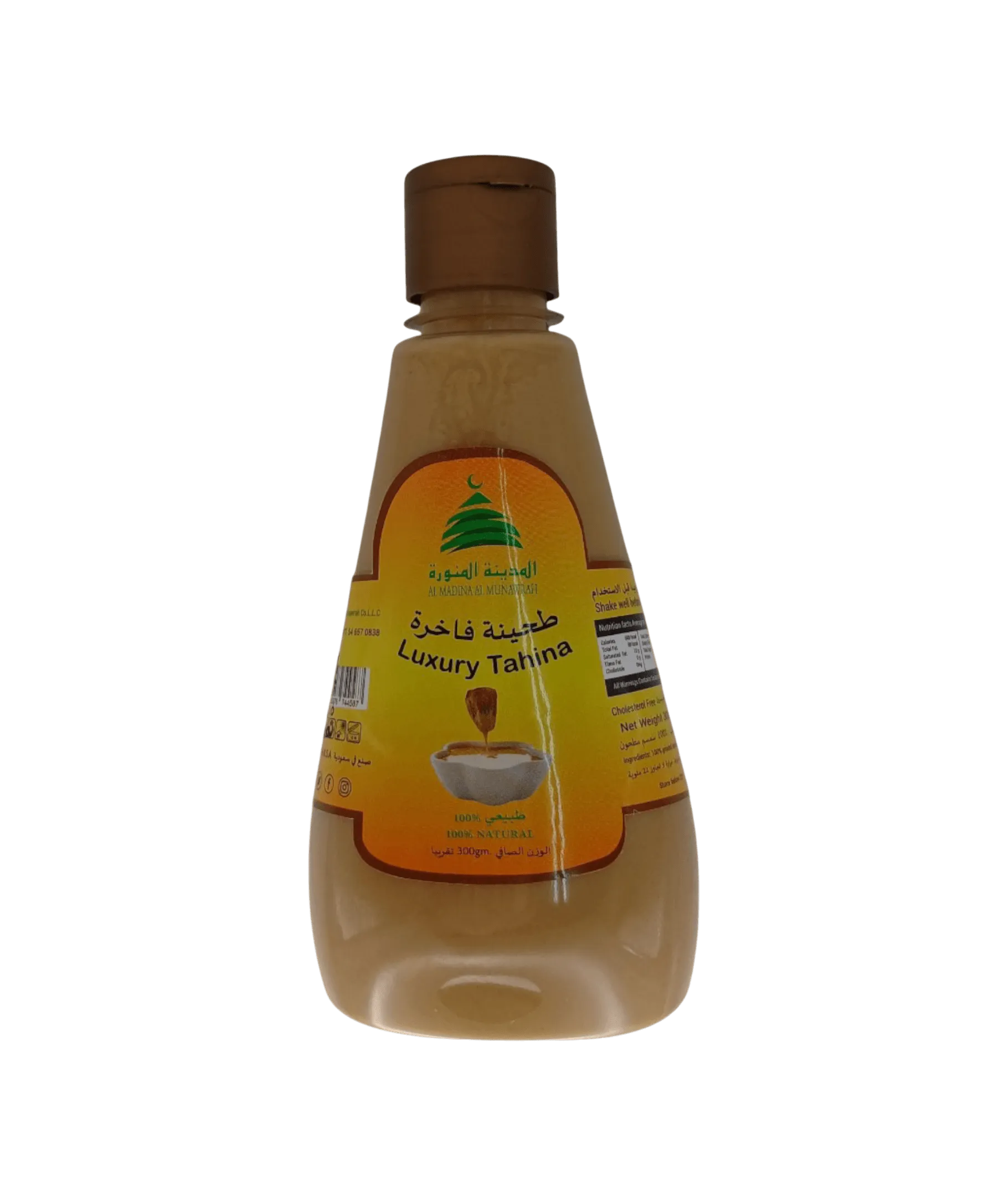 other-1174450677_fb549f63-7420-427d-89ac-d9786e584bae Premium Tahini (other) - Medina - Great taste and high quality