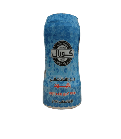 ملح مائدة صافي other اخرى 700 جرام ملح مائدة صافي