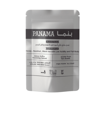 Panama specialty coffee