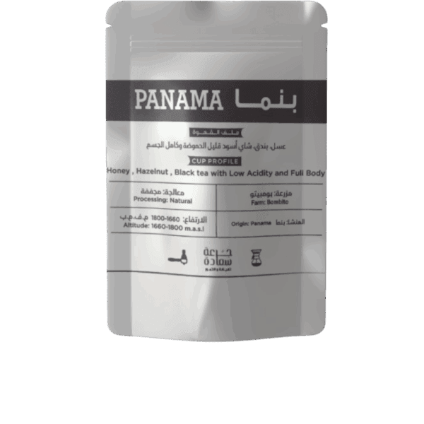 قهوة بنما (Panama) المختصه قهوة بنما (Panama) المختصه قهوة بنما (Panama) المختصه