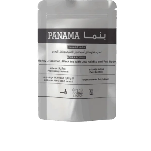 Panama specialty coffee