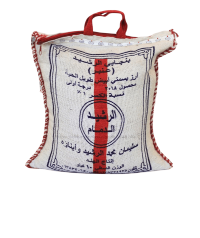 Al-Rasheed Rice Dammam - 10 KG Long Grain Rice - Al-Rasheed Dammam - Amber Al-Rasheed 10 kg